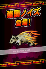 画像ギャラリー No.005のサムネイル画像 / 「すばらしきこのせかい -LIVE Remix-」（Android版）のサービスが本日GREEで開始に。iOS版のサービスも近日スタート