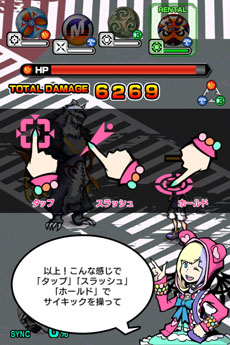 画像ギャラリー No.006のサムネイル画像 / 「すばらしきこのせかい -LIVE Remix-」（Android版）のサービスが本日GREEで開始に。iOS版のサービスも近日スタート
