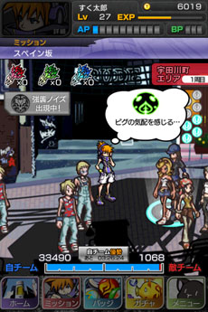 画像ギャラリー No.014のサムネイル画像 / 「すばらしきこのせかい -LIVE Remix-」（Android版）のサービスが本日GREEで開始に。iOS版のサービスも近日スタート