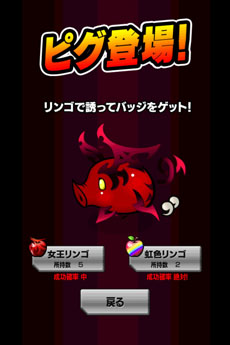 画像ギャラリー No.015のサムネイル画像 / 「すばらしきこのせかい -LIVE Remix-」（Android版）のサービスが本日GREEで開始に。iOS版のサービスも近日スタート