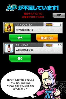 画像ギャラリー No.018のサムネイル画像 / 「すばらしきこのせかい -LIVE Remix-」（Android版）のサービスが本日GREEで開始に。iOS版のサービスも近日スタート