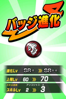 画像ギャラリー No.021のサムネイル画像 / 「すばらしきこのせかい -LIVE Remix-」（Android版）のサービスが本日GREEで開始に。iOS版のサービスも近日スタート