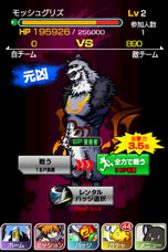 画像ギャラリー No.025のサムネイル画像 / 「すばらしきこのせかい -LIVE Remix-」（Android版）のサービスが本日GREEで開始に。iOS版のサービスも近日スタート