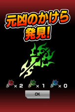 画像ギャラリー No.026のサムネイル画像 / 「すばらしきこのせかい -LIVE Remix-」（Android版）のサービスが本日GREEで開始に。iOS版のサービスも近日スタート
