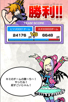 画像ギャラリー No.029のサムネイル画像 / 「すばらしきこのせかい -LIVE Remix-」（Android版）のサービスが本日GREEで開始に。iOS版のサービスも近日スタート