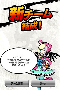 画像ギャラリー No.031のサムネイル画像 / 「すばらしきこのせかい -LIVE Remix-」（Android版）のサービスが本日GREEで開始に。iOS版のサービスも近日スタート