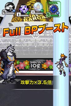 画像ギャラリー No.008のサムネイル画像 / 「すばらしきこのせかい -LIVE Remix-」（Android版）のサービスが本日再開。「死神のゲーム」に参加してチームの勝利を目指そう