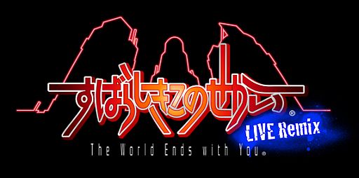 画像ギャラリー No.001のサムネイル画像 / 「すばらしきこのせかい LIVE Remix」CDが発売。新曲/トリビュート曲を収録