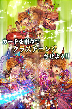 画像ギャラリー No.004のサムネイル画像 / あの「聖剣伝説」がカードバトルRPGとなってGREEで登場。ソーシャルゲーム「聖剣伝説 サークル オブ マナ」の事前登録受付が本日スタート