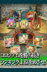 画像ギャラリー No.006のサムネイル画像 / 「聖剣伝説 CIRCLE of MANA」のサービスがGREEで本日開始。「3」のクラスチェンジをアレンジした育成システムに注目
