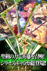画像ギャラリー No.008のサムネイル画像 / 「聖剣伝説 CIRCLE of MANA」のサービスがGREEで本日開始。「3」のクラスチェンジをアレンジした育成システムに注目