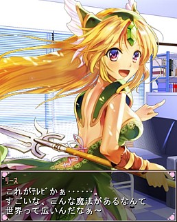 画像ギャラリー No.004のサムネイル画像 / 「聖剣伝説 CIRCLE of MANA」と「アイログ」のコラボキャンペーンが開始