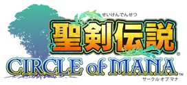 画像ギャラリー No.001のサムネイル画像 / 「聖剣伝説 CIRCLE of MANA」と「タワーオブドラゴン」でコラボキャンペーン