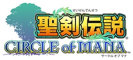 画像ギャラリー No.002のサムネイル画像 / 「聖剣伝説 CIRCLE of MANA」と「神淵のレギオンドライブ」のコラボ企画が本日スタート