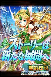 画像ギャラリー No.002のサムネイル画像 / 「聖剣伝説 CIRCLE of MANA」サークルバトルを導入したイベントが本日開始