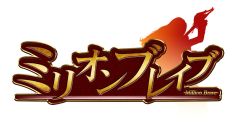 画像ギャラリー No.004のサムネイル画像 / 「聖剣伝説 CIRCLE of MANA」と「ミリオンブレイブ」がコラボ企画を実施