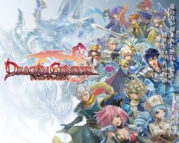 画像ギャラリー No.009のサムネイル画像 / 「聖剣伝説 CIRCLE of MANA」，「ドラゴンジェネシス」とのコラボキャンペーン