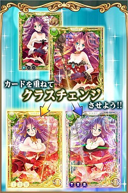 聖剣伝説 CIRCLE of MANA