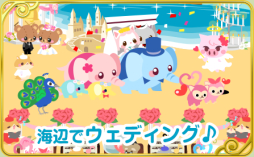 画像ギャラリー No.003のサムネイル画像 / 「チョコボのチョコッと農園」のサービスがmixiゲームで本日開始