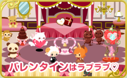 画像ギャラリー No.004のサムネイル画像 / 「チョコボのチョコッと農園」のサービスがmixiゲームで本日開始