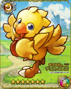画像ギャラリー No.006のサムネイル画像 / 「チョコボのチョコッと農園」と「神魔×継承!ラグナブレイク」がコラボ