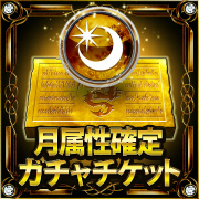 画像ギャラリー No.007のサムネイル画像 / 「チョコボのチョコッと農園」と「神魔×継承!ラグナブレイク」がコラボ