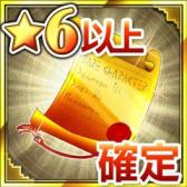 画像ギャラリー No.007のサムネイル画像 / GREE,Mobage,dゲーム版「チョコボのチョコッと農園」が「ダンまち -クロス・イストリア-」とコラボ
