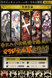 画像ギャラリー No.004のサムネイル画像 / 8連鎖で奥義が発動。戦国アクションパズルゲーム「チャンバラ」が配信