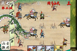 画像ギャラリー No.002のサムネイル画像 / Android版「源平大戦絵巻+」がGゲーに登場。本日配信開始