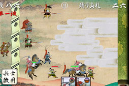 画像ギャラリー No.003のサムネイル画像 / Android版「源平大戦絵巻+」がGゲーに登場。本日配信開始