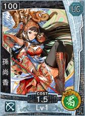画像ギャラリー No.011のサムネイル画像 / Android向け「三国志コンクエスト -群雄争覇-」が配信中。天下統一を目指せ