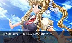 画像ギャラリー No.002のサムネイル画像 / 「AIR」に一括DL版が登場。リトルバスターズ!「棗鈴」ライブ壁紙も配信開始
