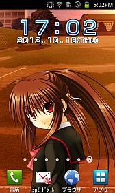 画像ギャラリー No.012のサムネイル画像 / 「AIR」に一括DL版が登場。リトルバスターズ!「棗鈴」ライブ壁紙も配信開始