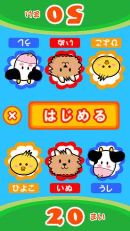ティッシュであそぼ！