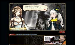 画像ギャラリー No.009のサムネイル画像 / 日本人好みのコマンドバトルと奥深いキャラ育成が楽しめるブラウザRPG「ブレイブリーデフォルト プレイングブレージュ」のプレイレポート掲載