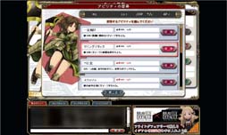 画像ギャラリー No.025のサムネイル画像 / 日本人好みのコマンドバトルと奥深いキャラ育成が楽しめるブラウザRPG「ブレイブリーデフォルト プレイングブレージュ」のプレイレポート掲載