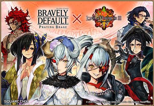 画像ギャラリー No.008のサムネイル画像 / 「BD プレイングブレージュ」と「LoVIII」のスペシャルコラボ第2弾が本日開始に