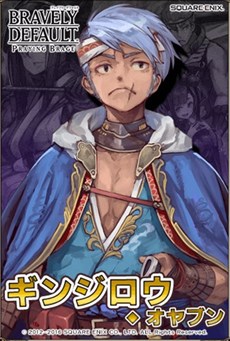 画像ギャラリー No.002のサムネイル画像 / 「ブレイブリーデフォルトPB」，新キャラクター「蛇喰組」の5人が登場