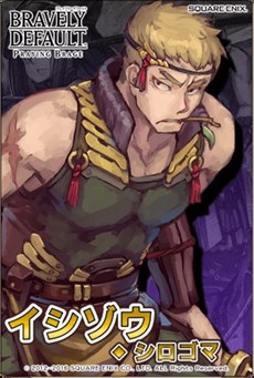 画像ギャラリー No.004のサムネイル画像 / 「ブレイブリーデフォルトPB」，新キャラクター「蛇喰組」の5人が登場