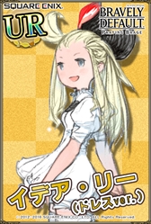 画像ギャラリー No.003のサムネイル画像 / 「ブレイブリーデフォルトPB」，フェス限定キャラが登場する「BRAVELYフェスティバル」を開催