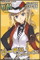 画像ギャラリー No.004のサムネイル画像 / 「ブレイブリーデフォルトPB」，フェス限定キャラが登場する「BRAVELYフェスティバル」を開催