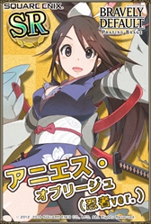 画像ギャラリー No.007のサムネイル画像 / 「ブレイブリーデフォルトPB」，フェス限定キャラが登場する「BRAVELYフェスティバル」を開催