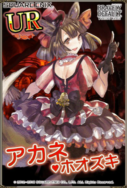 画像ギャラリー No.001のサムネイル画像 / 「ブレイブリーデフォルト PB」新キャラクター「イーリス隊ハロウィン ver.」が登場