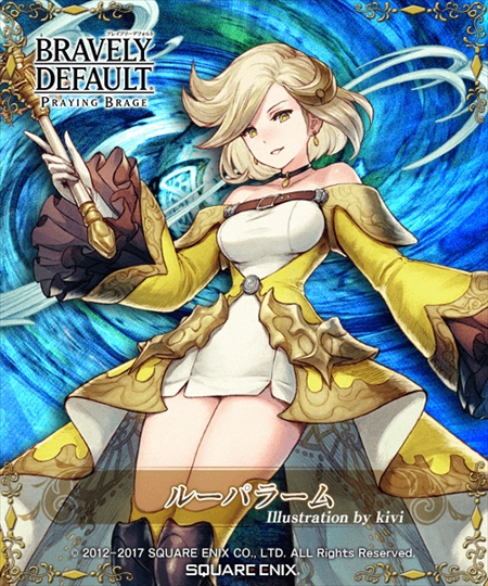 画像ギャラリー No.003のサムネイル画像 / 「ブレイブリーデフォルト PB」，新ジョブ「次元管理官」のアスタリスクが登場