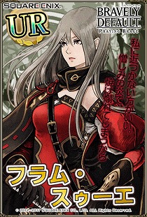 画像ギャラリー No.003のサムネイル画像 / 「ブレイブリーデフォルト PB」，5人の戦士“星海覇士”が1月31日に登場