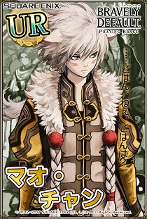 画像ギャラリー No.004のサムネイル画像 / 「ブレイブリーデフォルト PB」，5人の戦士“星海覇士”が1月31日に登場