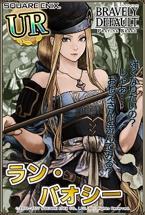 画像ギャラリー No.007のサムネイル画像 / 「ブレイブリーデフォルト PB」，5人の戦士“星海覇士”が1月31日に登場