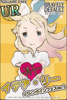 画像ギャラリー No.002のサムネイル画像 / 「ブレイブリーデフォルトPB」，バレンタインフェスがスタート