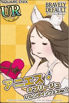 画像ギャラリー No.003のサムネイル画像 / 「ブレイブリーデフォルトPB」，バレンタインフェスがスタート