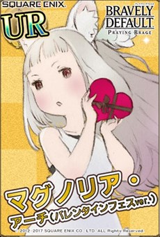 画像ギャラリー No.004のサムネイル画像 / 「ブレイブリーデフォルトPB」，バレンタインフェスがスタート